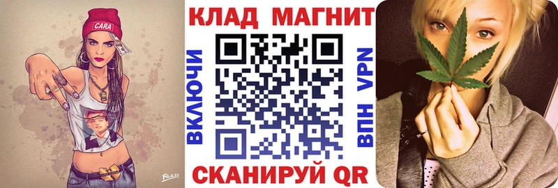 Где купить наркоту Медвежьегорск Марихуана  Бутират  АМФЕТАМИН  Меф  СК 