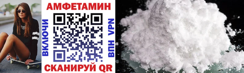 Амфетамин 98% Медвежьегорск