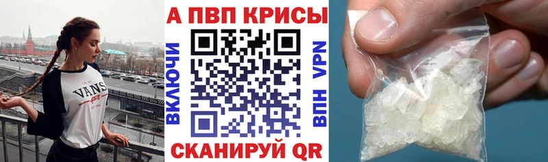 наркота  Медвежьегорск  A PVP кристаллы 