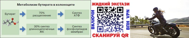хочу наркоту  Медвежьегорск  БУТИРАТ вода 