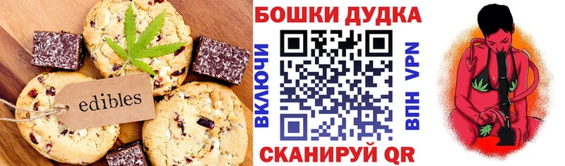 Canna-Cookies марихуана  kraken ССЫЛКА  Медвежьегорск 