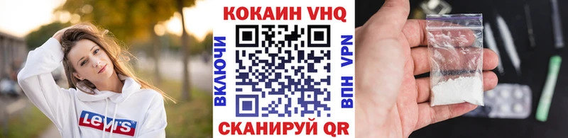 КОКАИН 98% Медвежьегорск