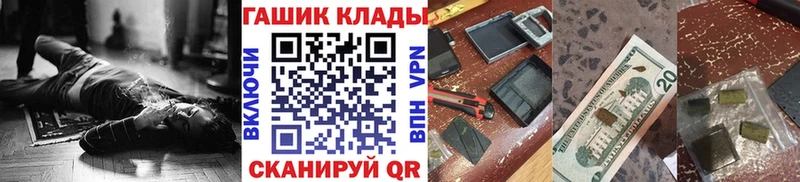 ГАШИШ Изолятор  Медвежьегорск 