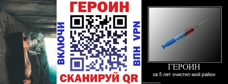 ГЕРОИН белый  купить закладку  Медвежьегорск 