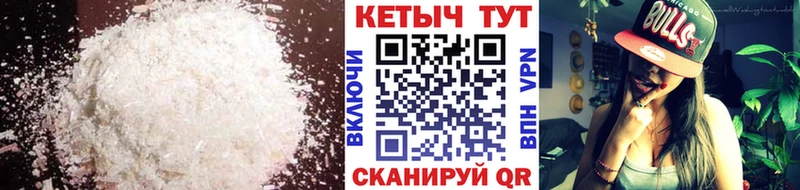 Кетамин ketamine  даркнет сайт  Медвежьегорск 