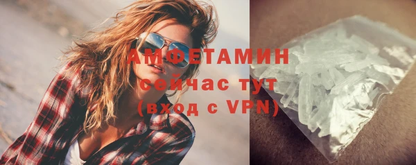метамфетамин Аркадак