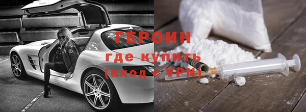 ALPHA PVP Горняк
