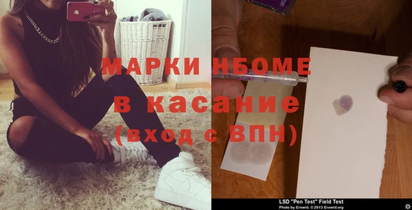 метамфетамин Аркадак