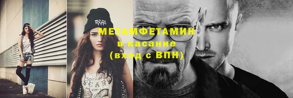 соль ск Волоколамск