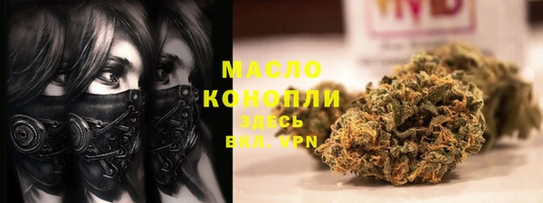 метамфетамин Аркадак