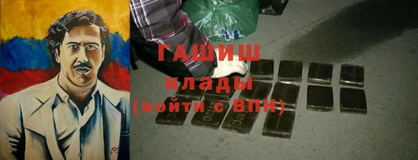 метамфетамин Аркадак