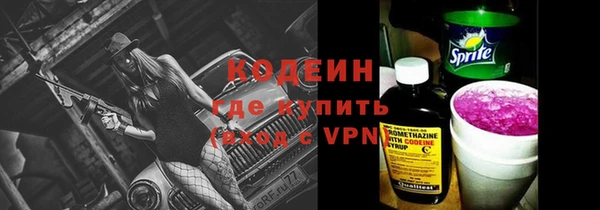 мескалин Володарск