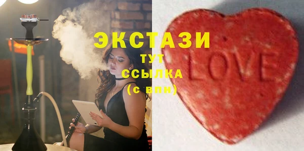 ECSTASY Арсеньев
