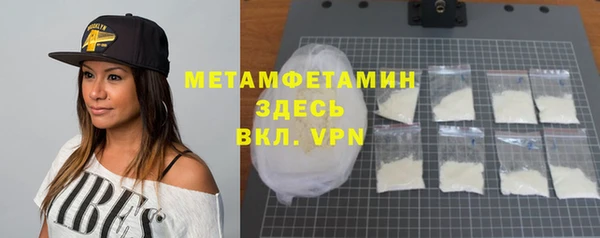 метамфетамин Аркадак