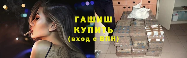 2c-b Горнозаводск