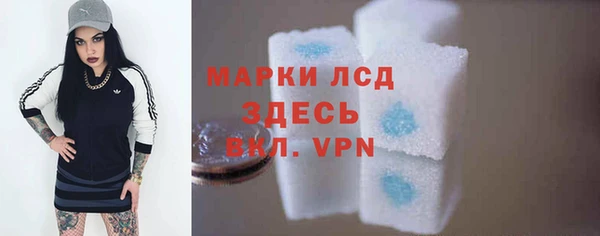 ECSTASY Арсеньев