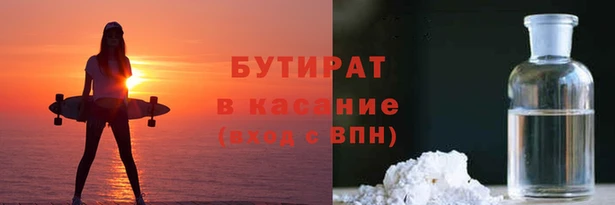 ECSTASY Арсеньев