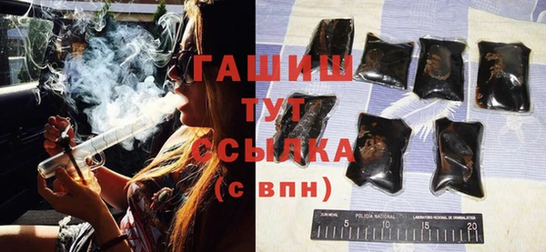 прущая мука Армянск