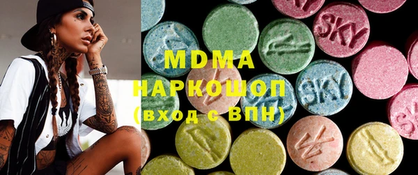 метамфетамин Аркадак