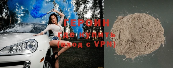ECSTASY Арсеньев