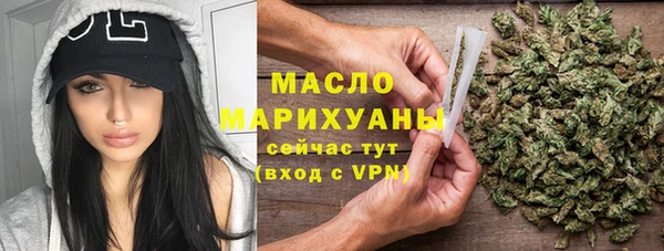 ECSTASY Арсеньев