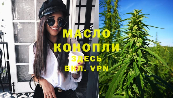 бошки Волосово