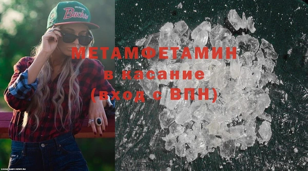 метамфетамин Аркадак
