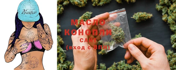 прущая мука Армянск
