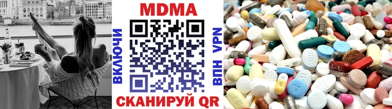 MDMA кристаллы  цены наркотик  Медвежьегорск 