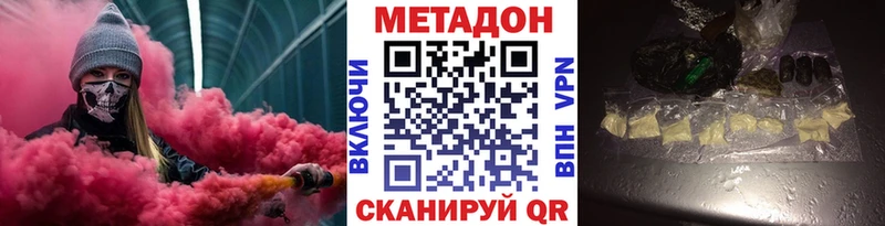 МЕГА онион  Медвежьегорск  Метадон белоснежный 