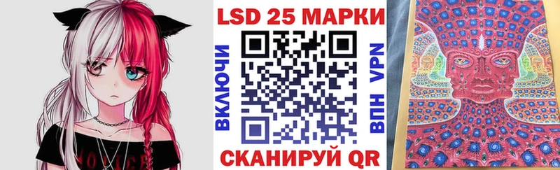 Марки 25I-NBOMe 1500мкг  Медвежьегорск 